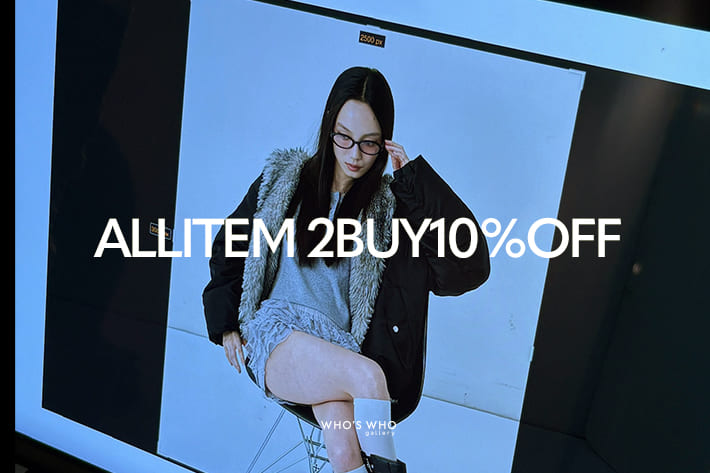 2BUY10％OFFキャンペーン開催中！