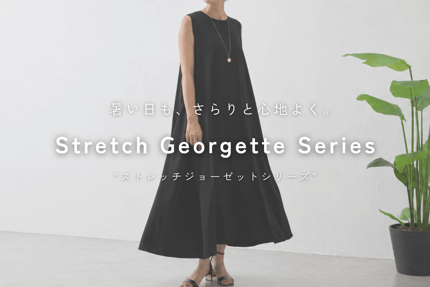 BEARDSLEY(ビアズリー)公式通販サイト | PAL CLOSET(パルクローゼット