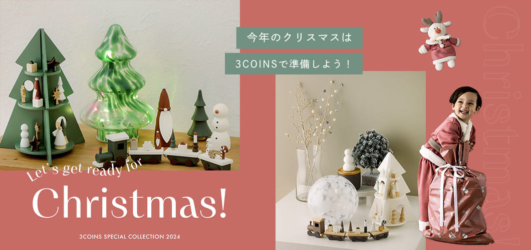 3COINS クリスマスコレクション 2024