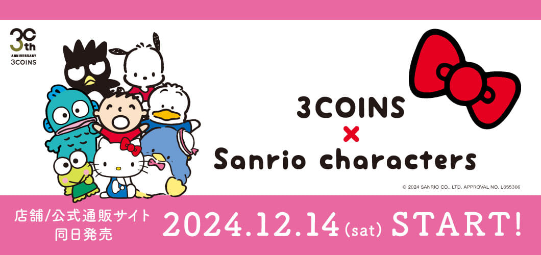 ≪12/14（土）販売開始！≫3COINS × Sanrio characters