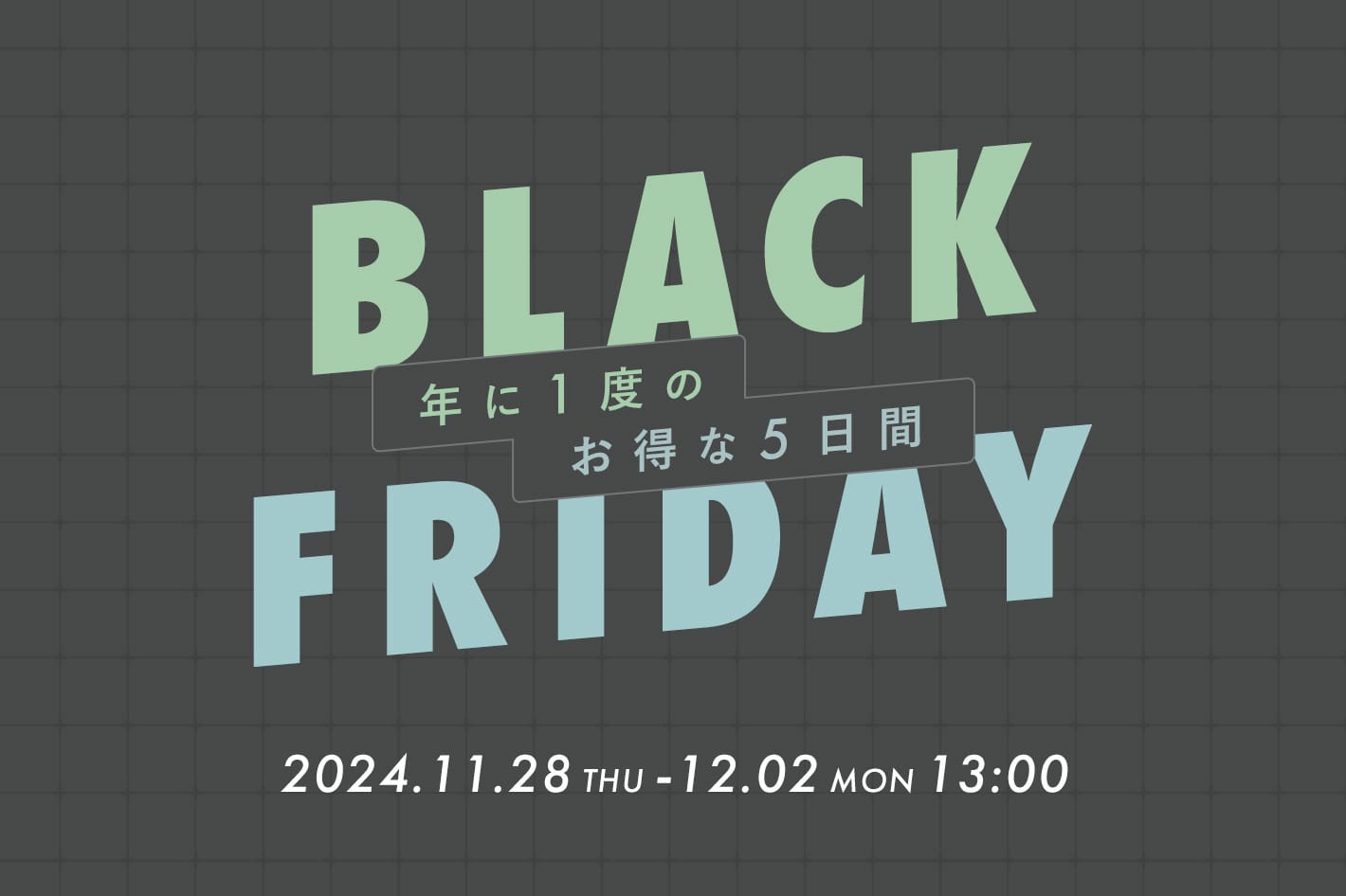 パルクローゼット(公式)】セール＆特別割引クーポンでお得♪パルクロ