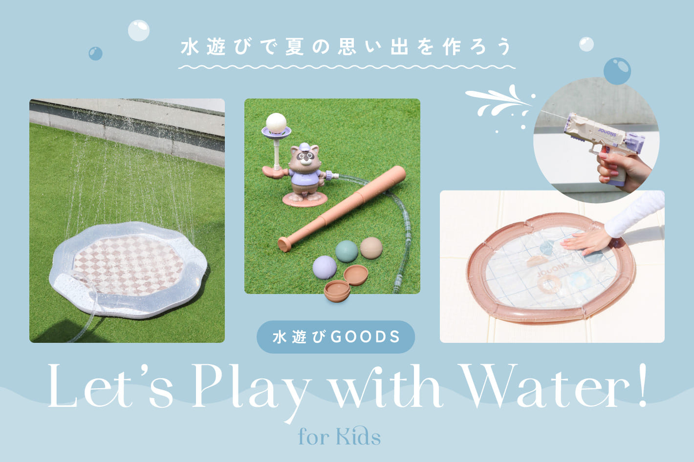 3COINS(スリーコインズ)公式通販サイト | PAL CLOSET(パル