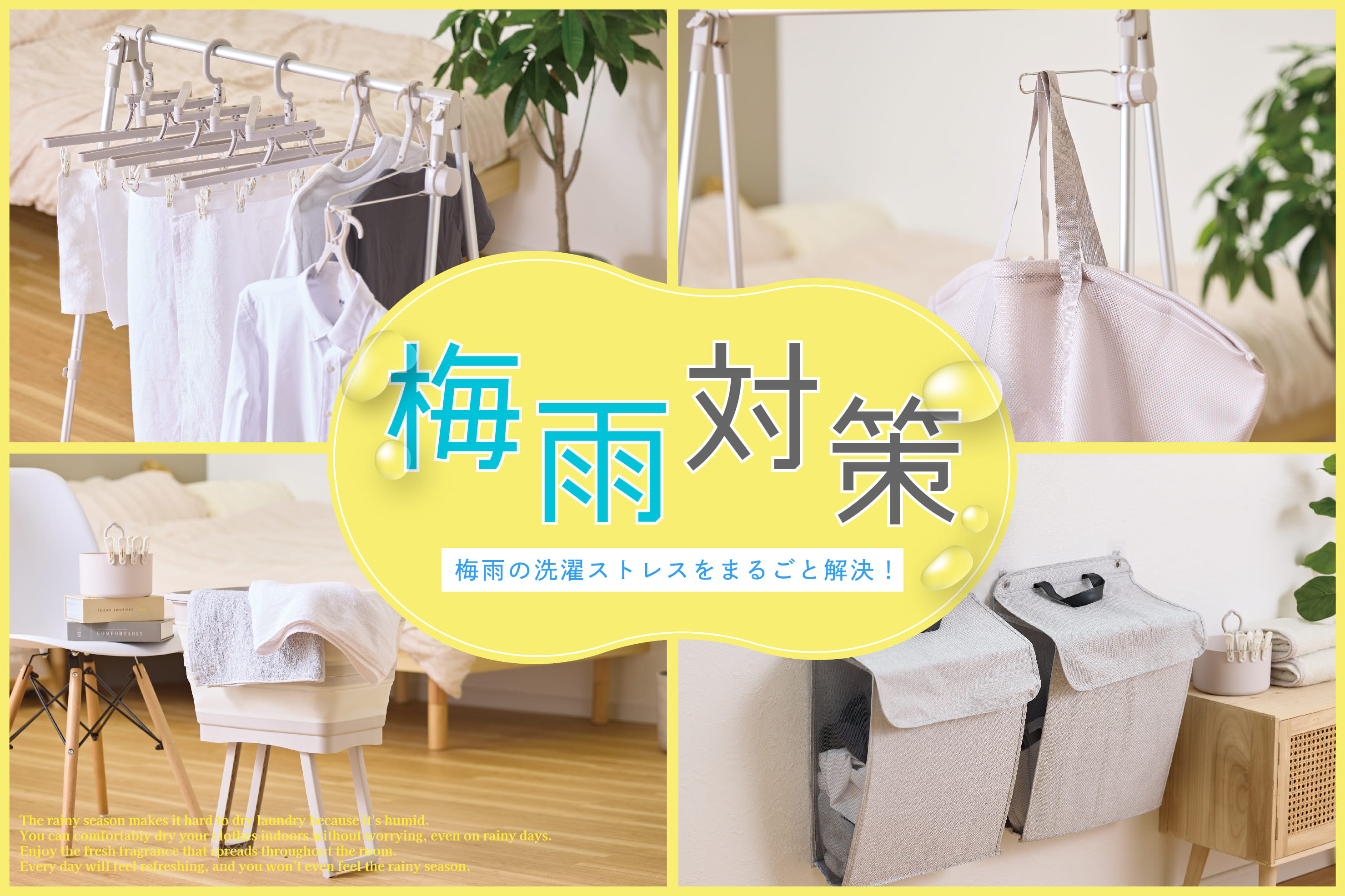 3COINS(スリーコインズ)公式通販サイト | PAL CLOSET(パル