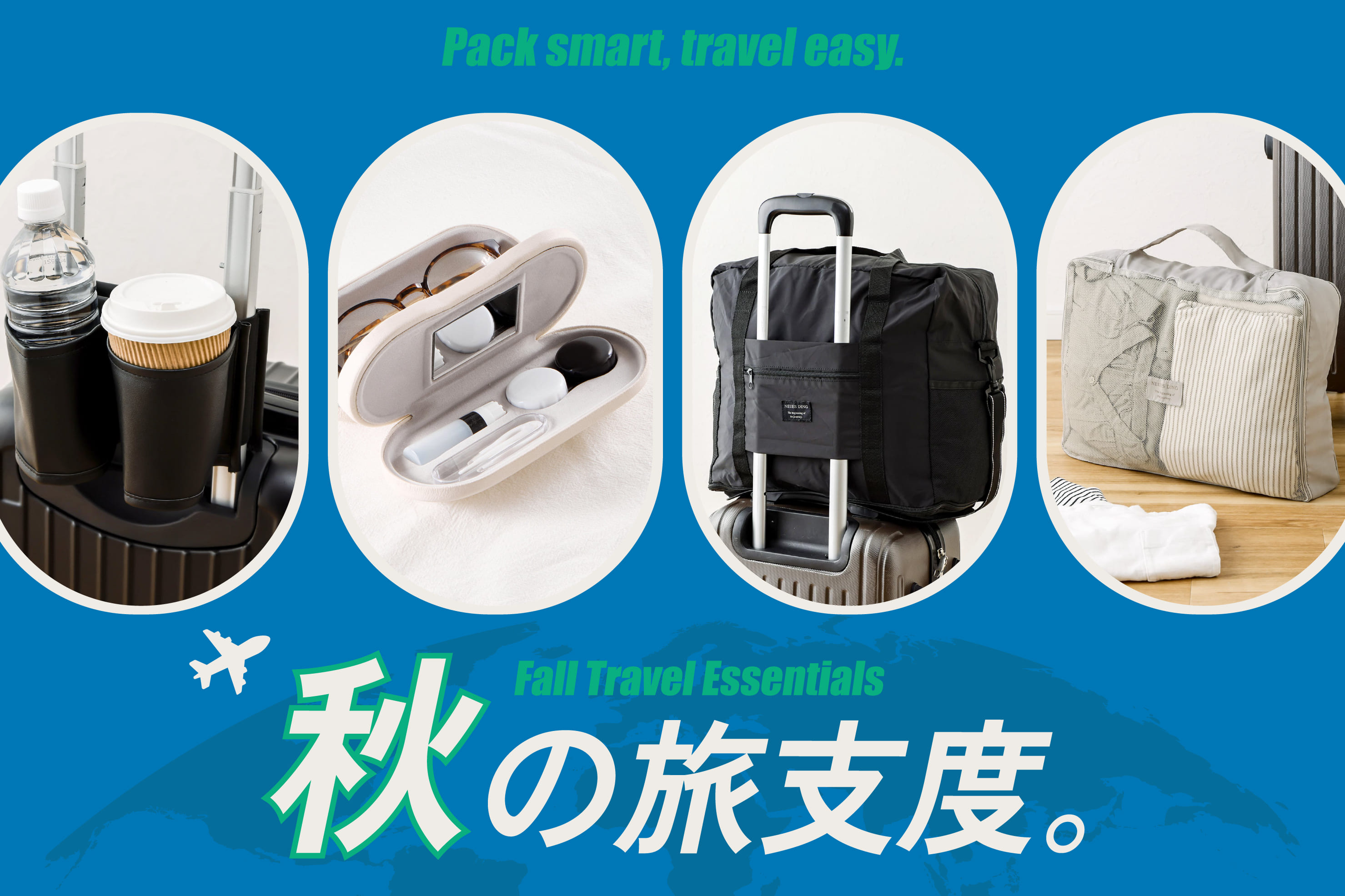 PAL CLOSET(パルクローゼット) - パルグループ公式ファッション