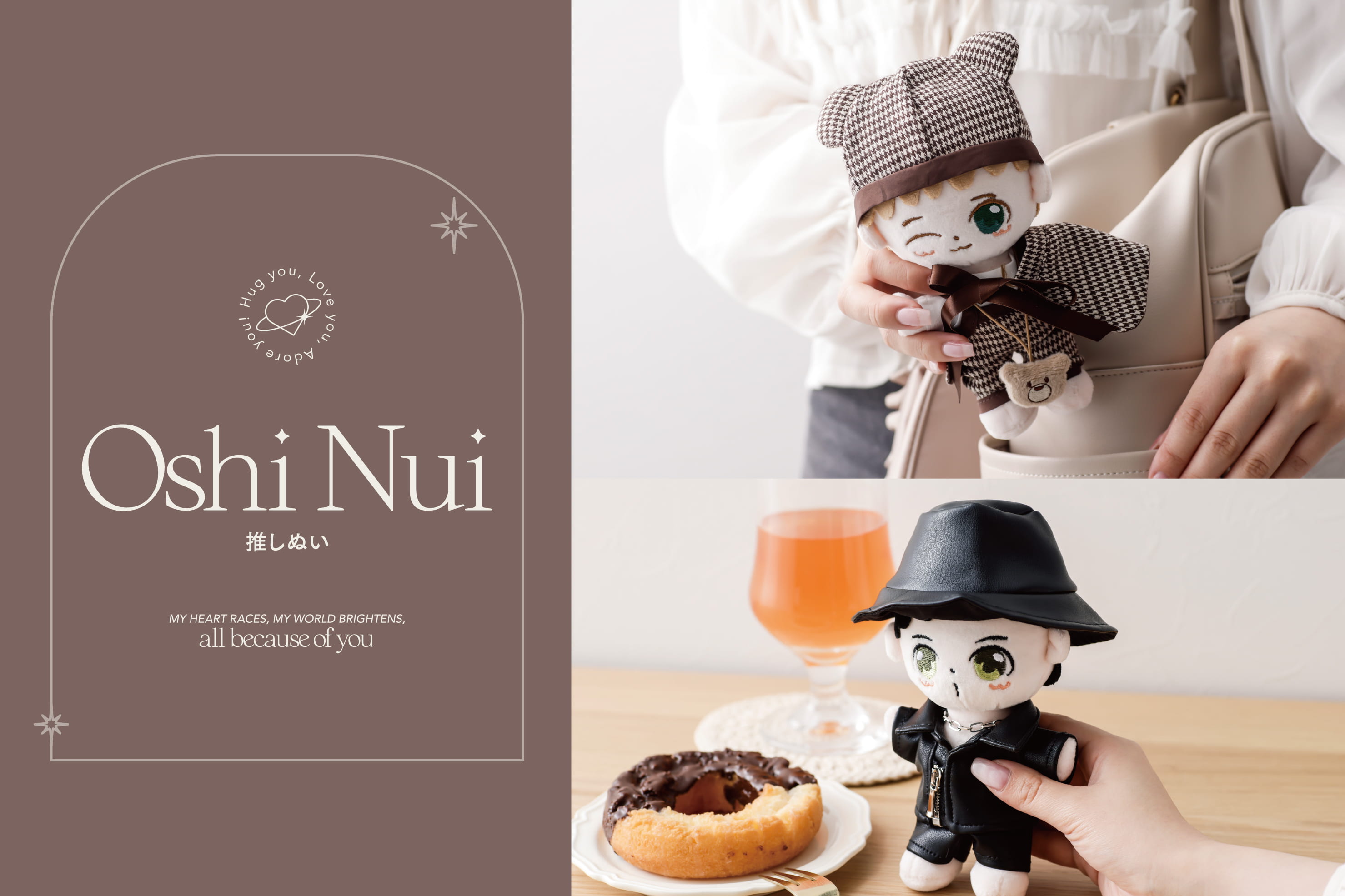 【推しぬい】秋の1週間コーディネート