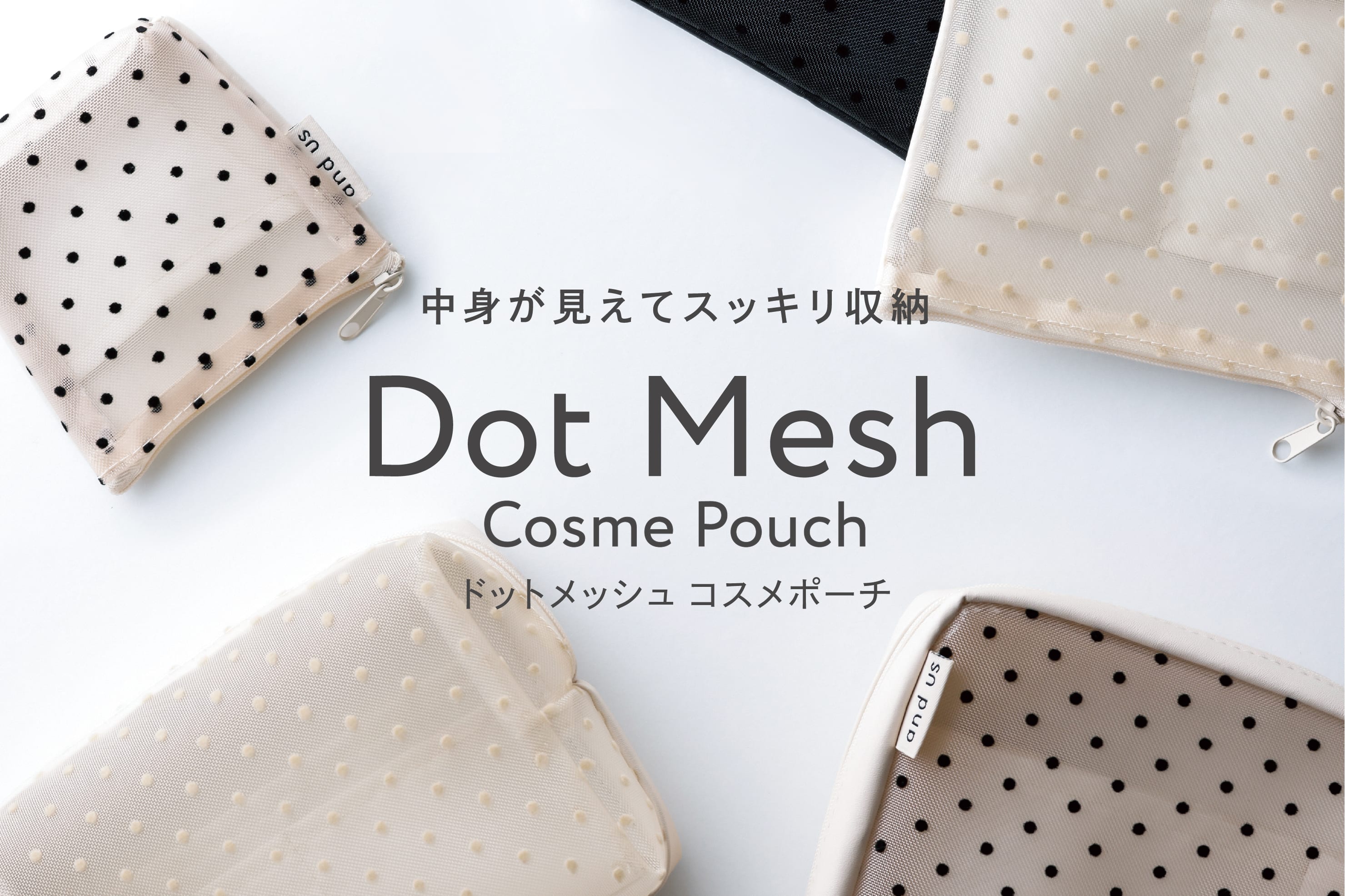 再入荷◆ドット柄コスメポーチ