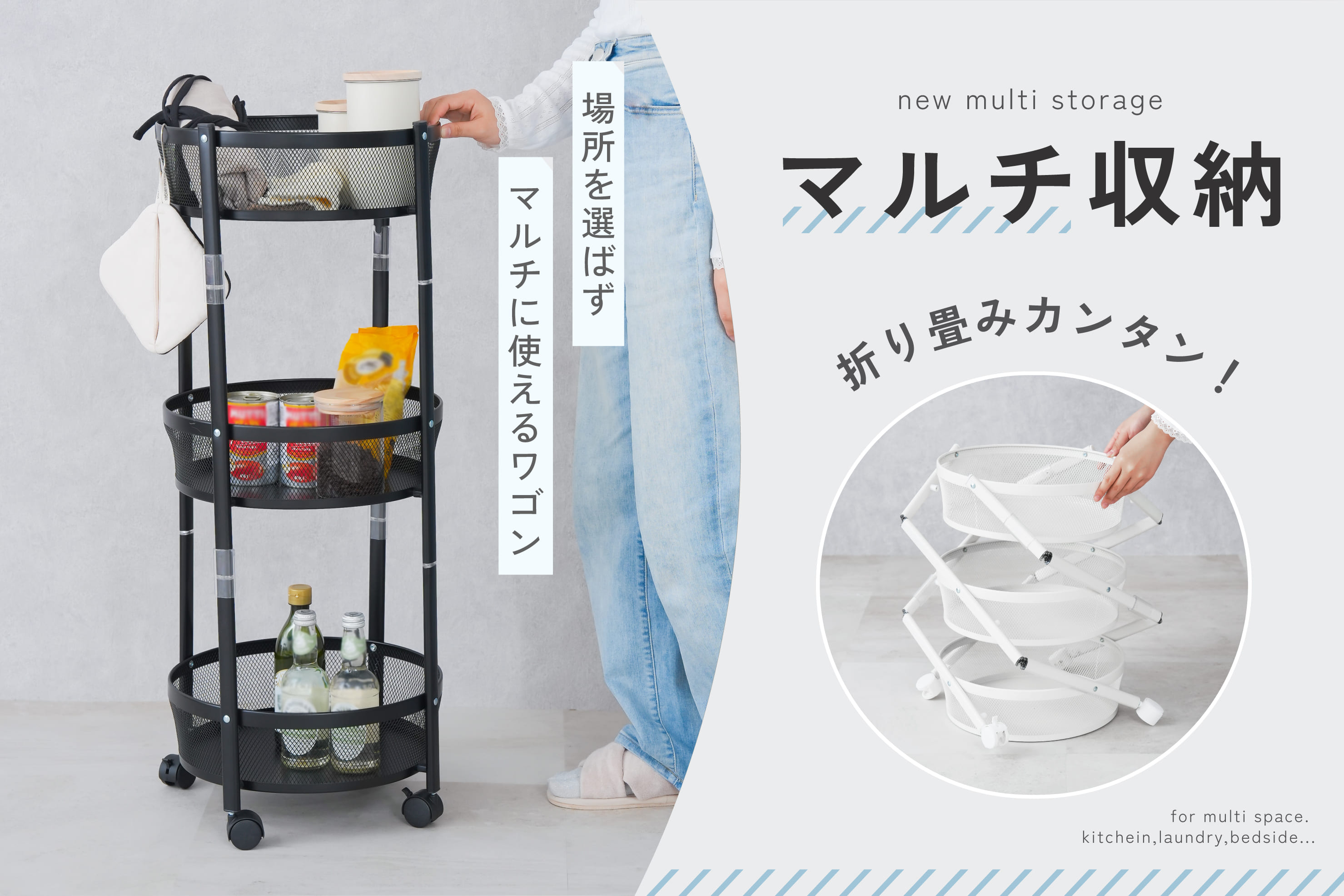 再入荷◆簡単折りたたみマルチ収納