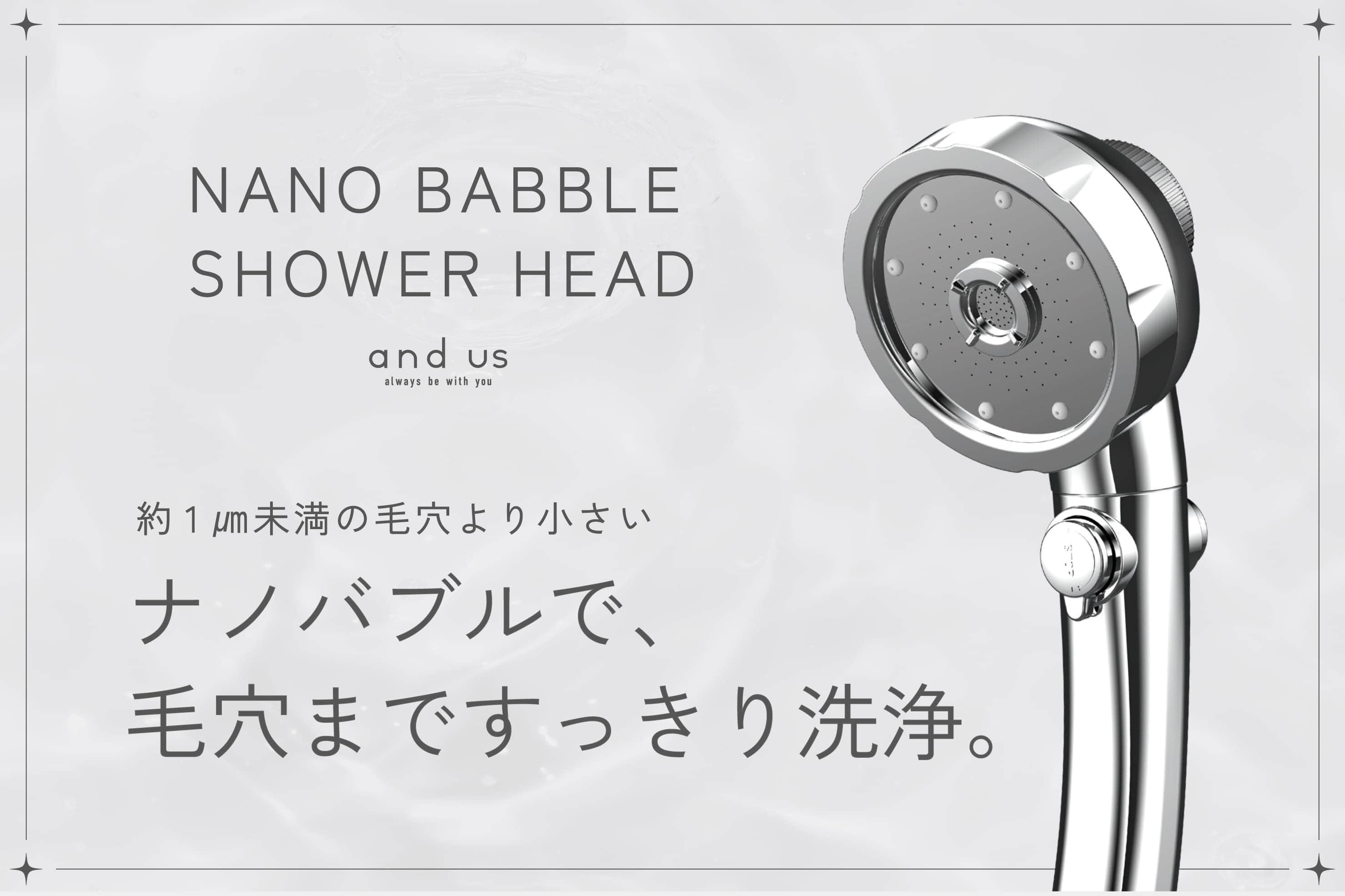 再入荷◆ナノバブルシャワーヘッド