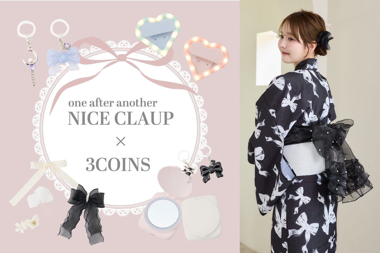 【7/11 START】アパレルブランド『one after another NICE CLAUP』と3COINSが初コラボ！