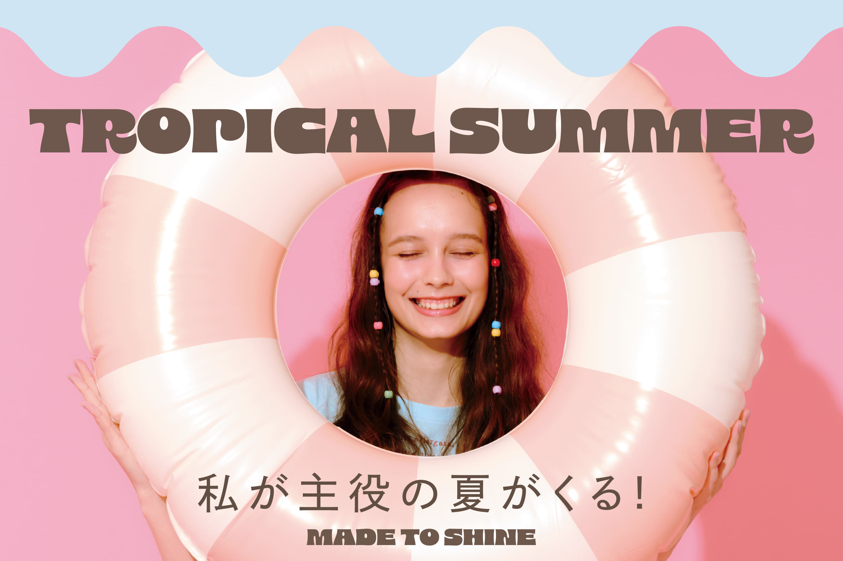 TROPICAL SUMMER