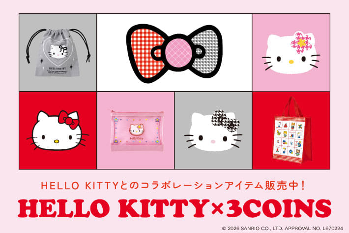 HELLO KITTY × 3COINS 販売開始