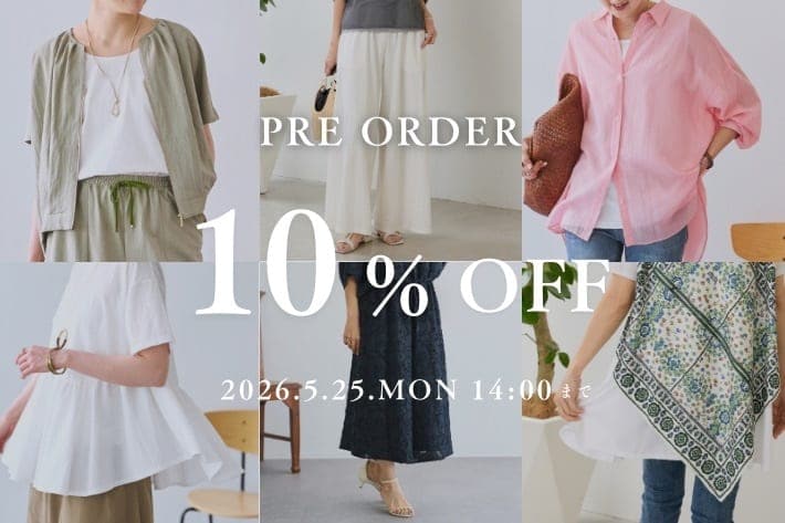 【予約10%OFF】新作アイテムが登場