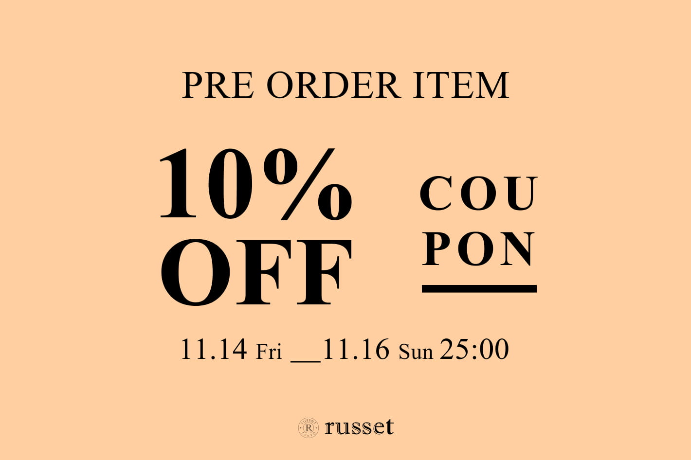 【予約商品対象】10％OFFクーポンプレゼント！
