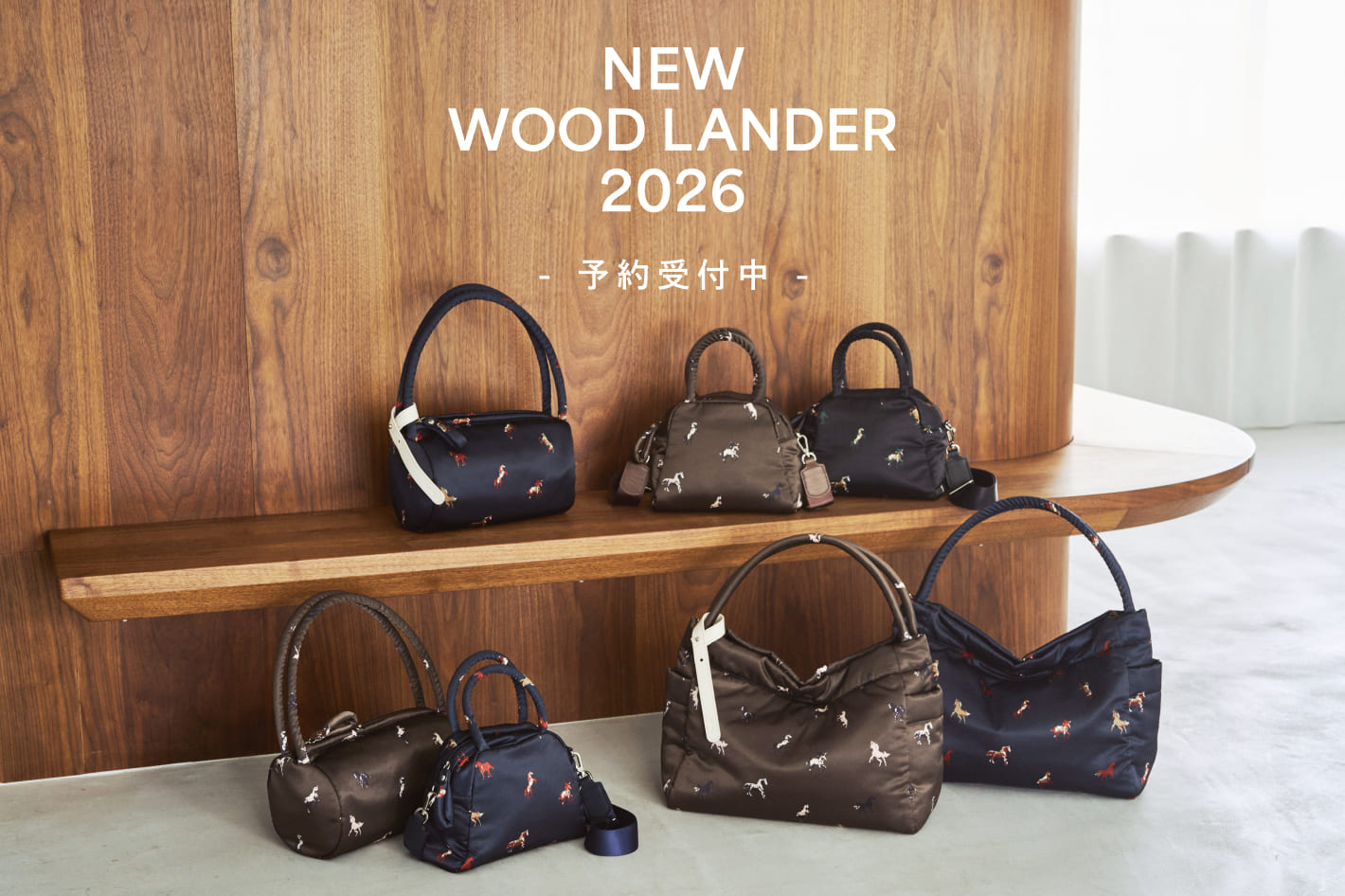 【PRE ORDER】WOODLANDER 2026