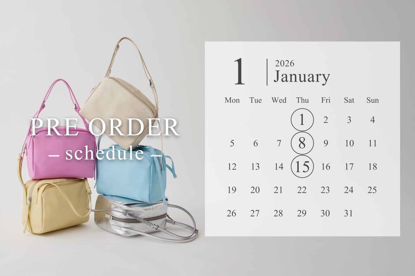 1月の予約スケジュールを公開！