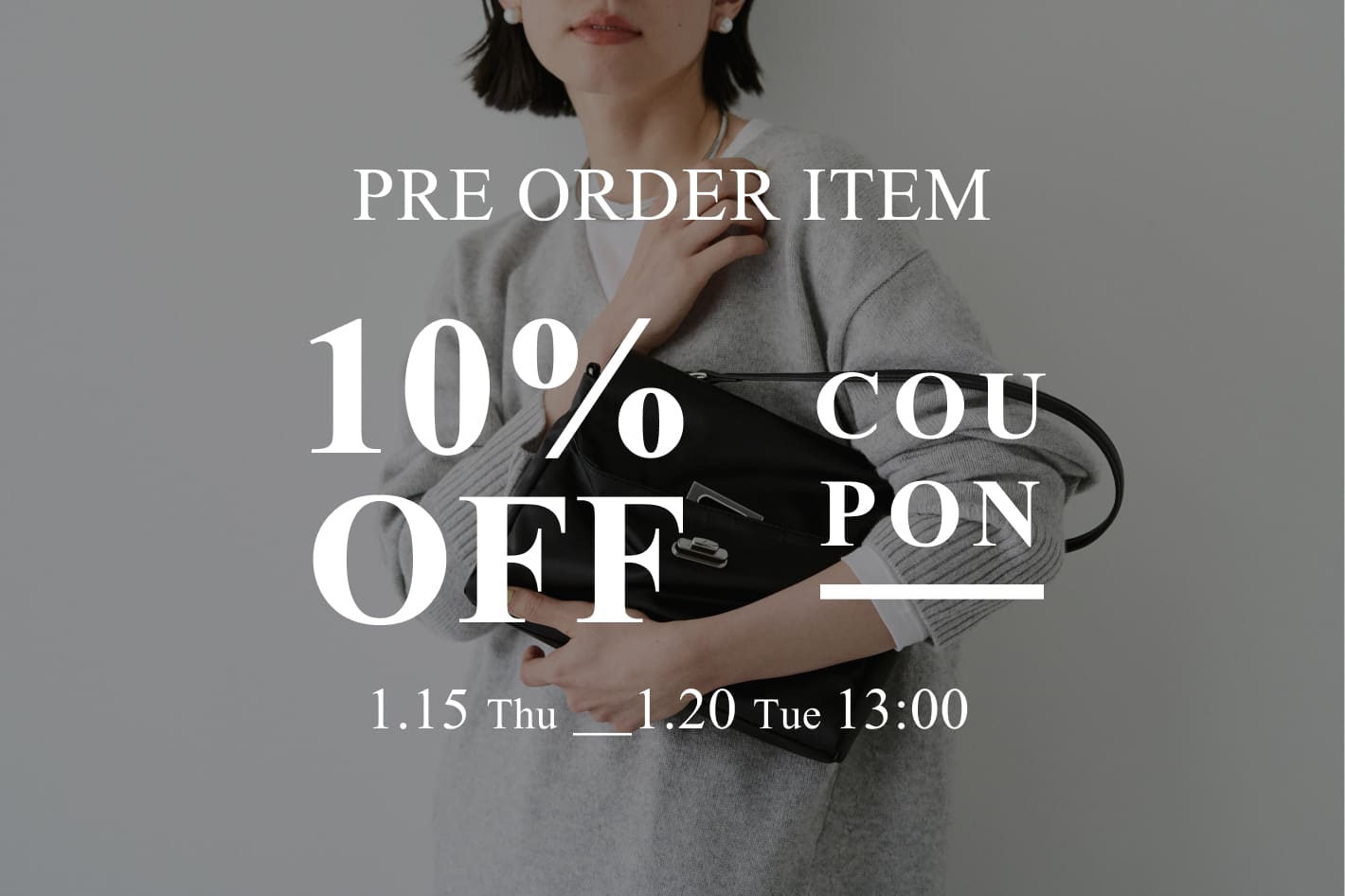 【予約アイテム対象】10％OFFクーポンプレゼント