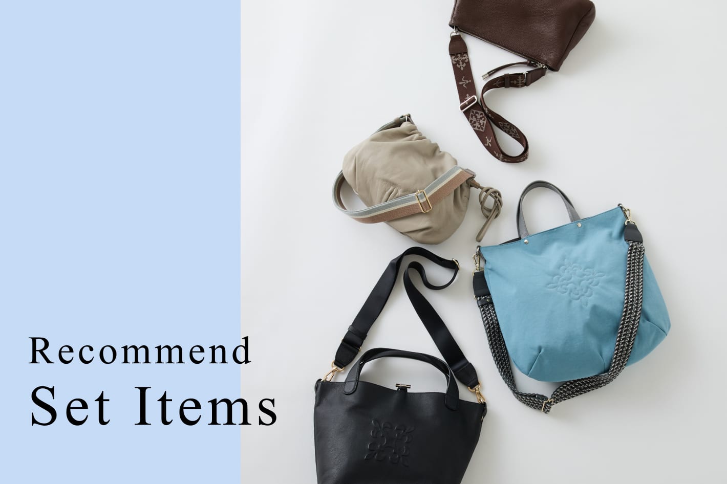 【タイムセール開催中】アレンジショルダーベルトで楽しむバッグスタイル