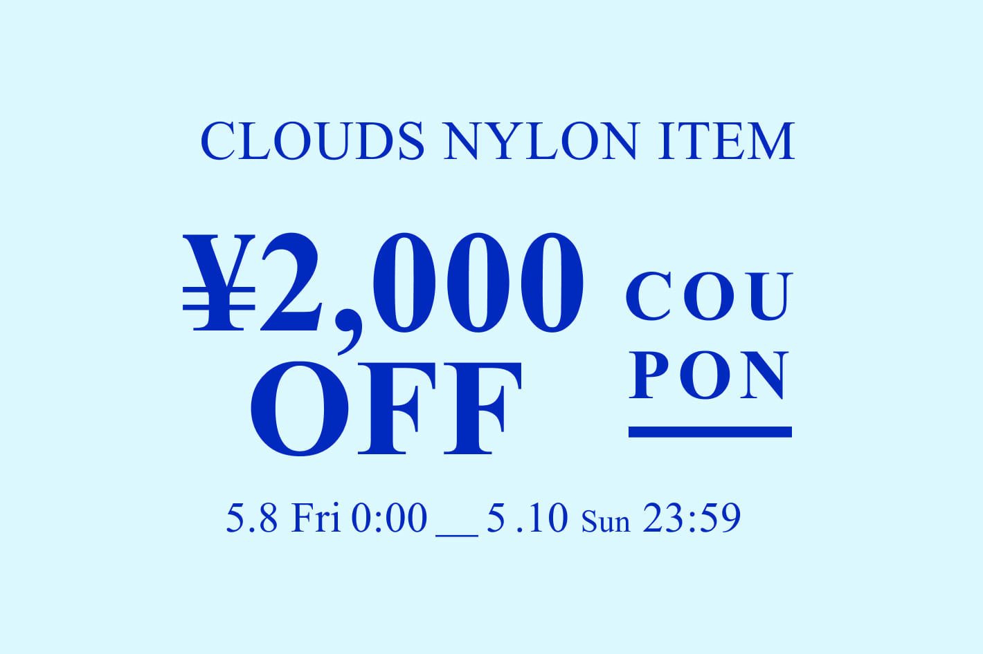 【5/10(日)まで】”クラウズナイロンのアイテム”に使える2,000円OFFクーポンプレゼント！