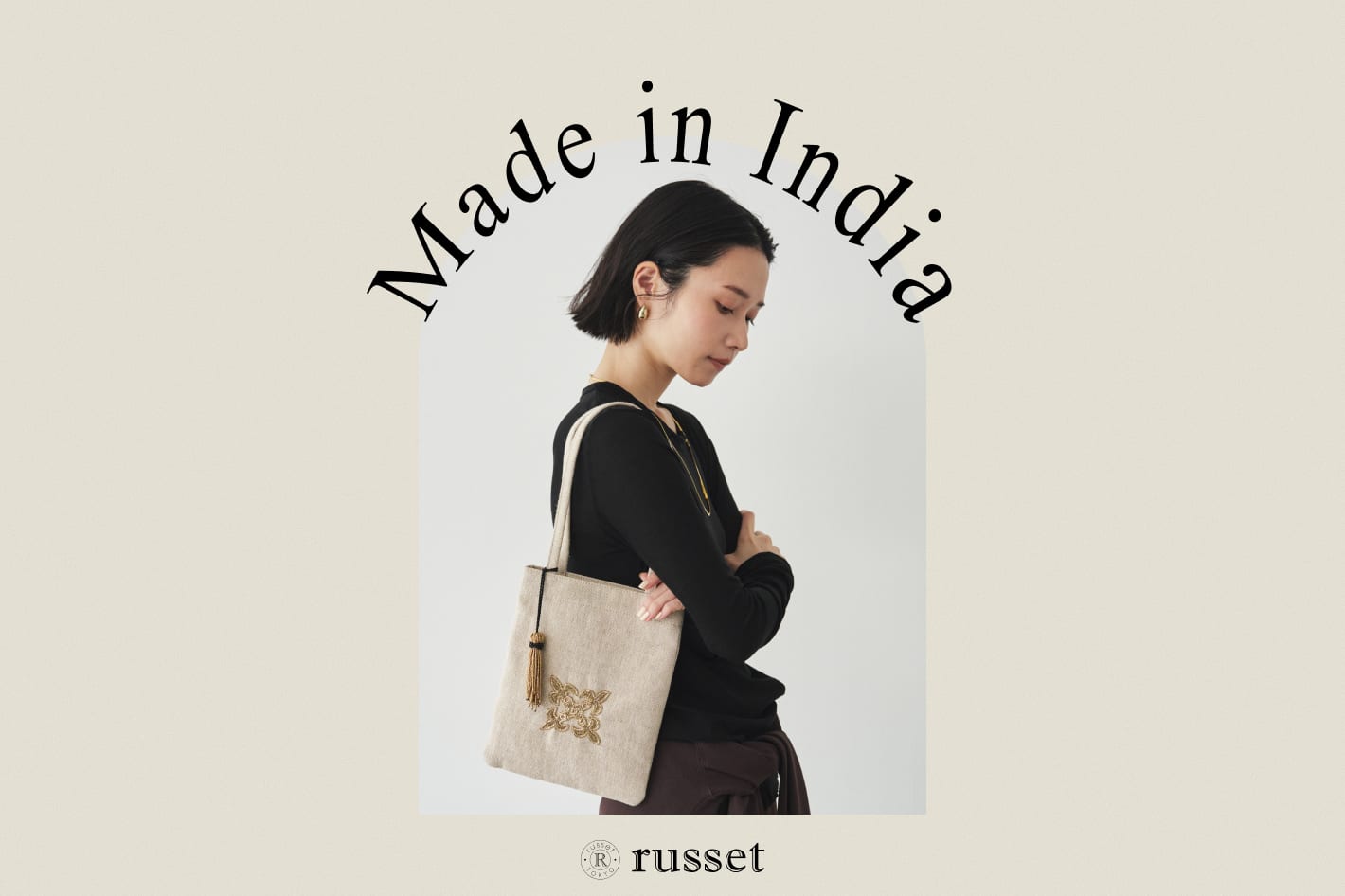 ☆開店セール☆ 新品未使用 美品 ラシット レザー×ナイロン×ジュート トート russet(ラシット)公式通販サイト | PAL CLOSET(パルクローゼット