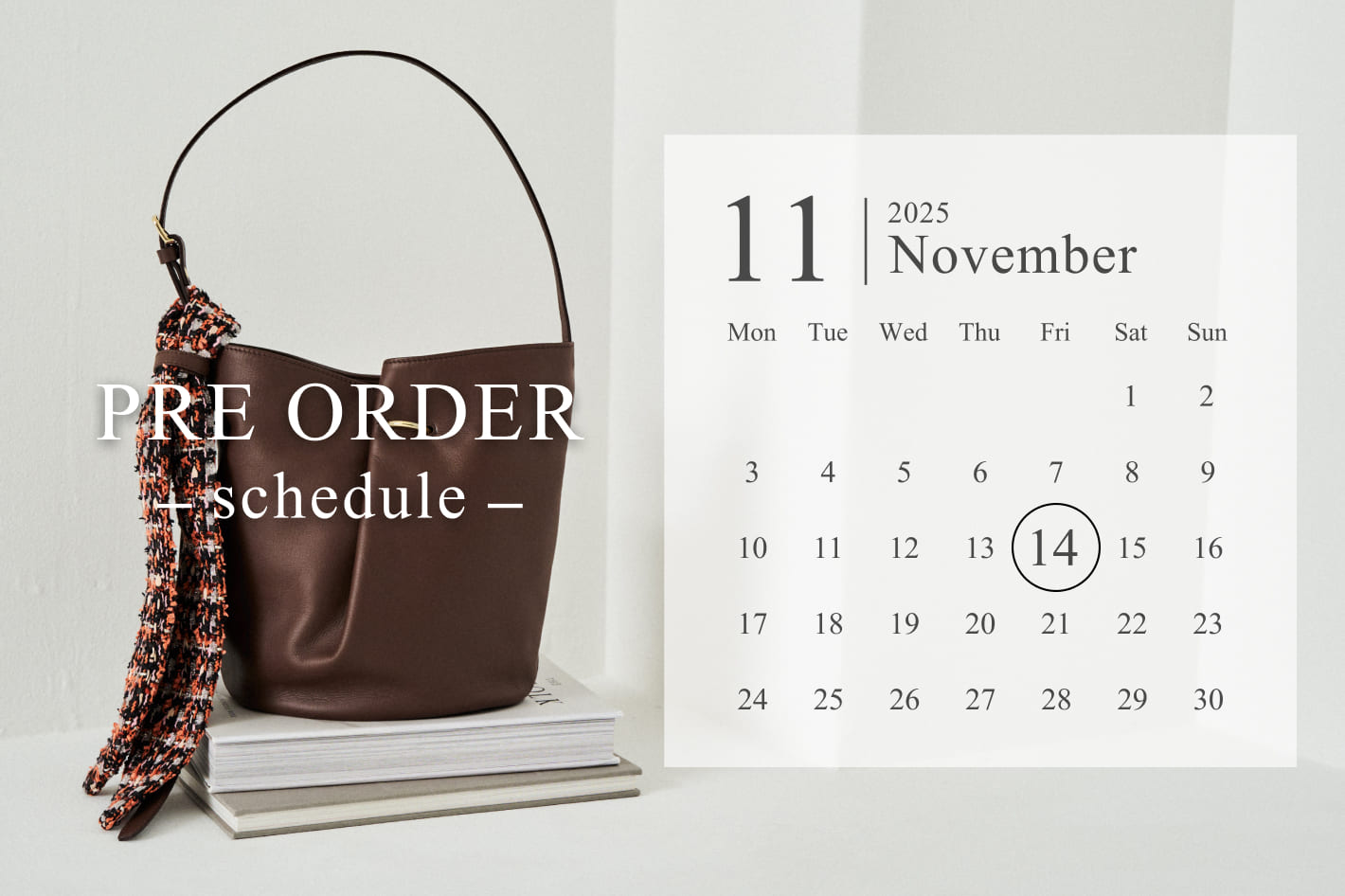 11月の予約スケジュールを公開！