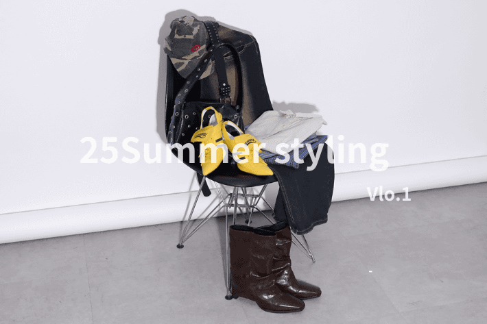 【25Summer Styling Vol.1 】