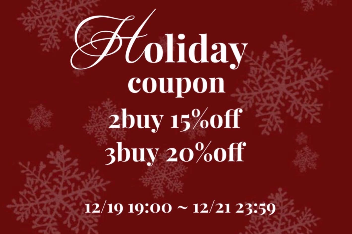 【予約/通常対象】2点15％3点20％OFFクーポンフェア開催！