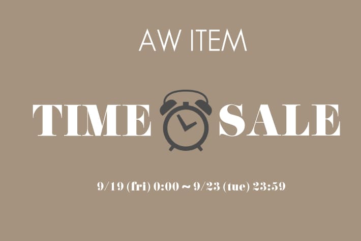 タイムセール開催中！