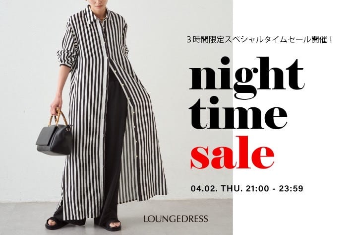 【3時間限定！】ナイトタイムセール開催中！