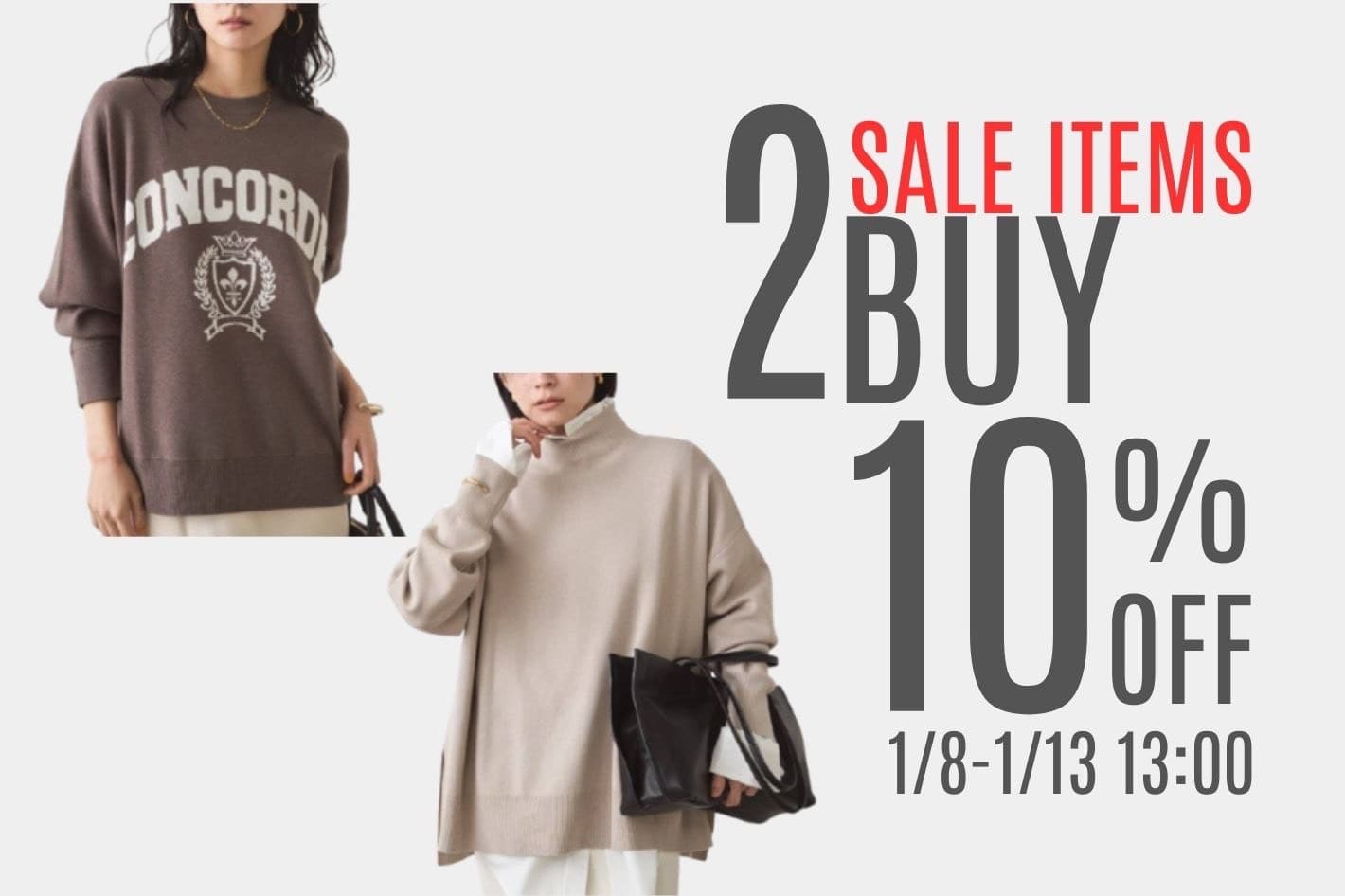 2BUY10%OFFクーポンキャンペーン開催中！