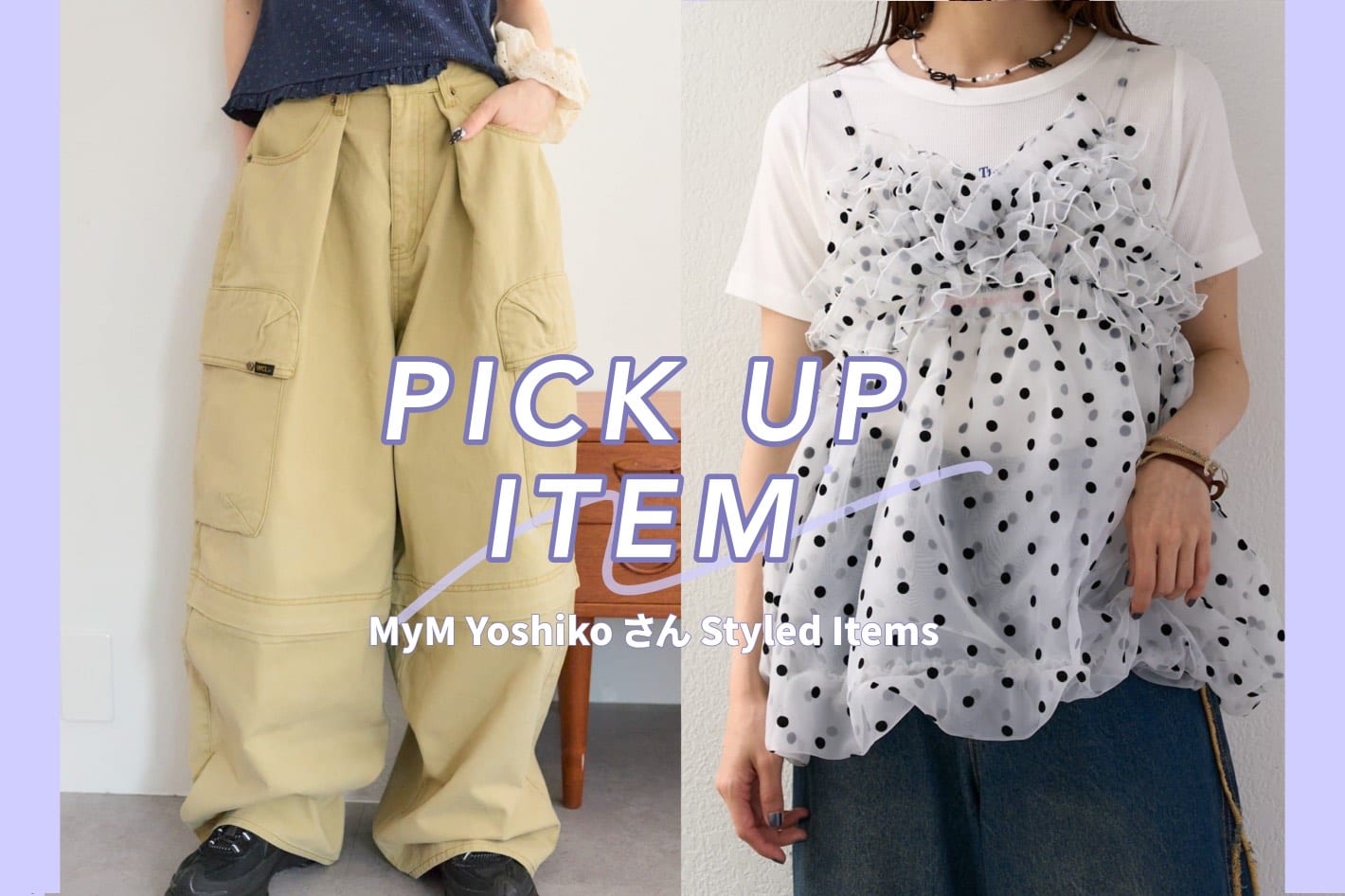 w closet /  パンツ 色違い3点セット 3サイズ展開XS-M】ワイドストレートカラーパンツ【低身長サイズ