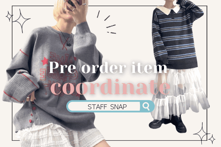 ”新作”予約アイテム❄️スタッフコーデまとめ