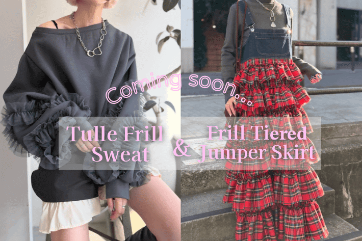 【12/10(水)予約スタート！】Coming Soon…♡