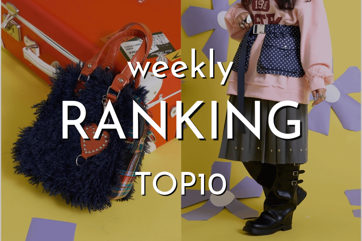 weekly RANKING TOP10！
