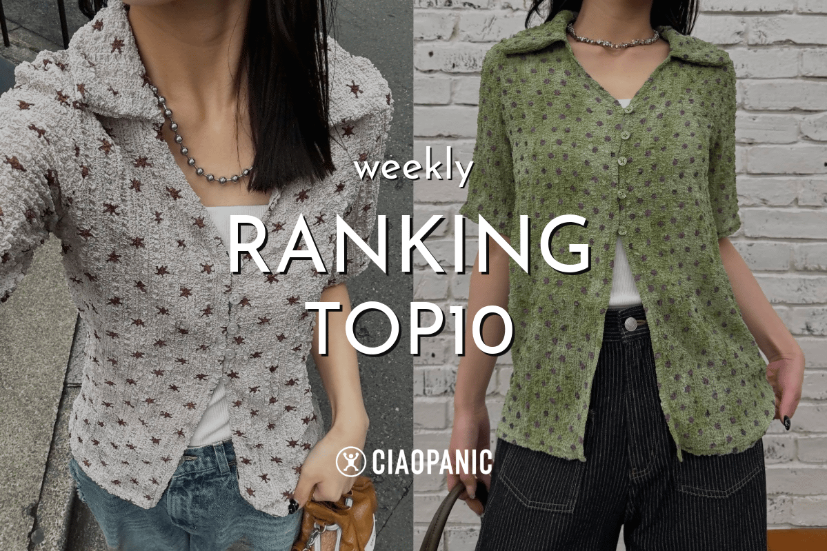 【ランキング】イマ売れているアイテムTOP10！
