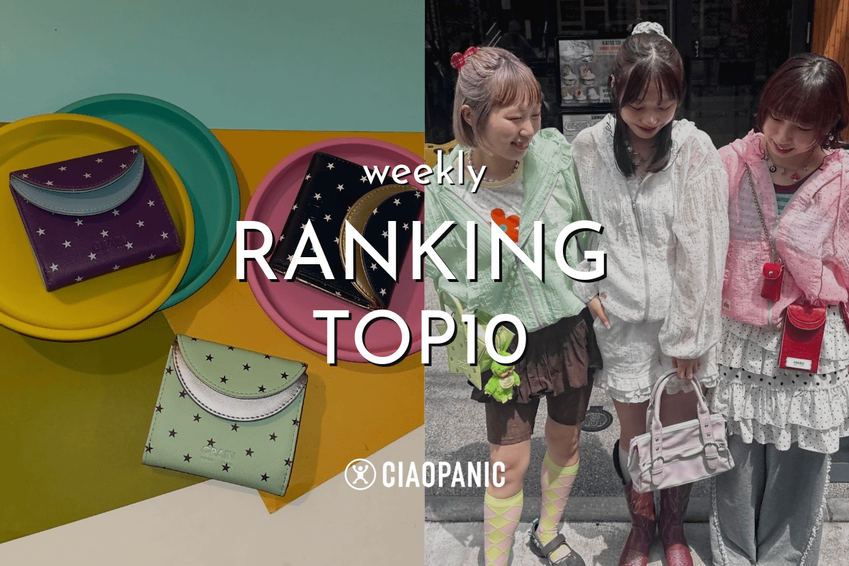 【TOP10】イマ売れている！人気ランキング♪