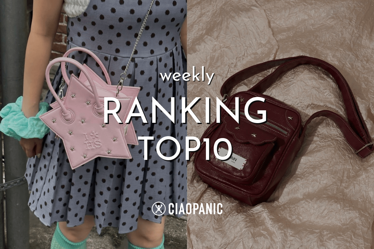 【ランキング】イマ売れているアイテムTOP10！