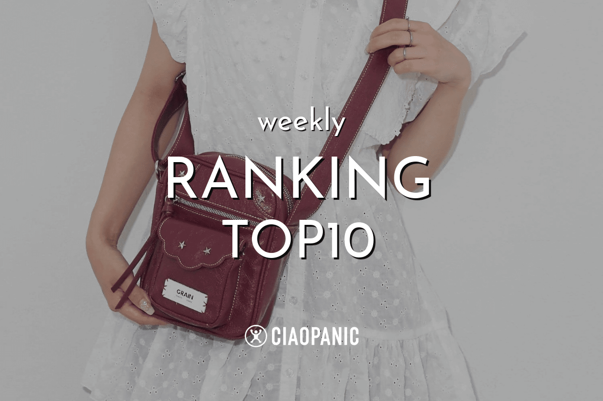 【ランキング】イマ売れているアイテムTOP10！