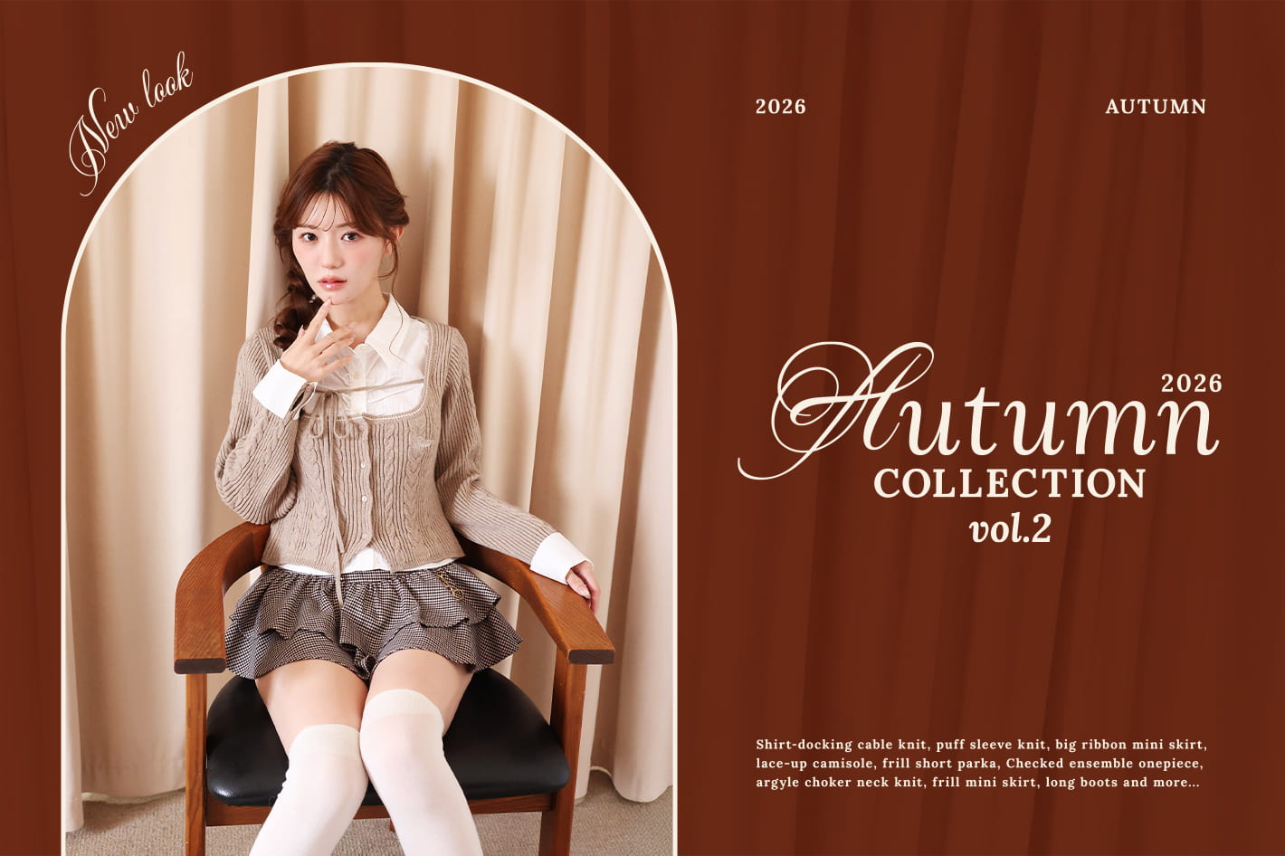 2026 Autumn Collection