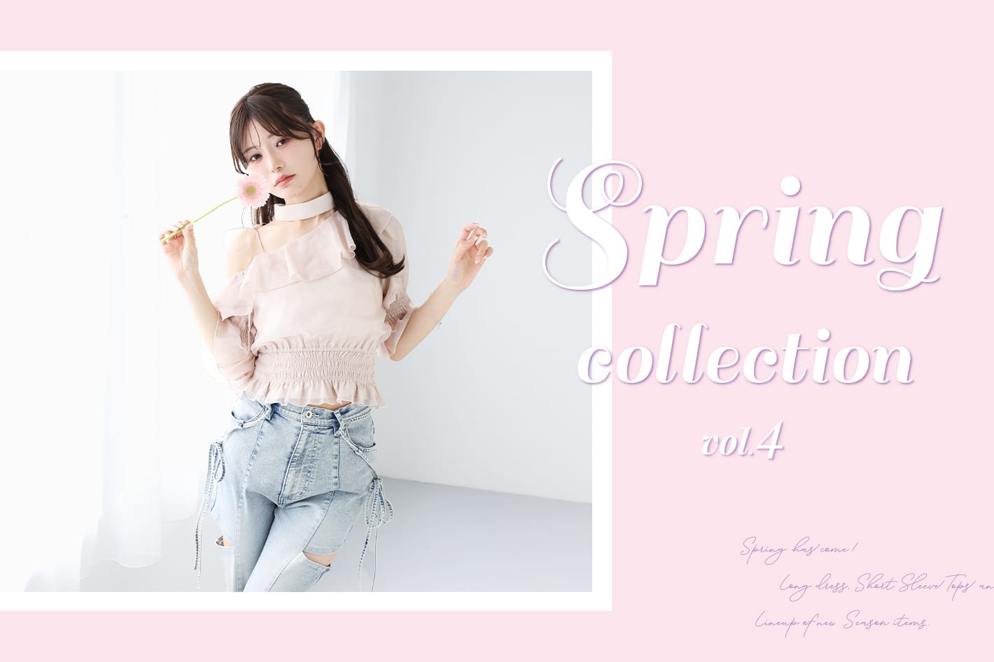 Spring Collection vol.4