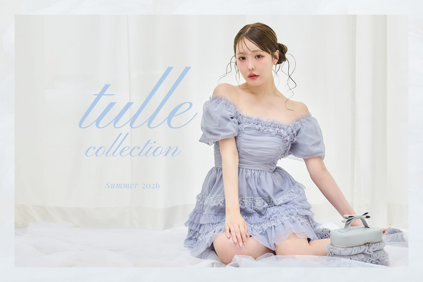 【4/25 0:00～start】Tulle Collection