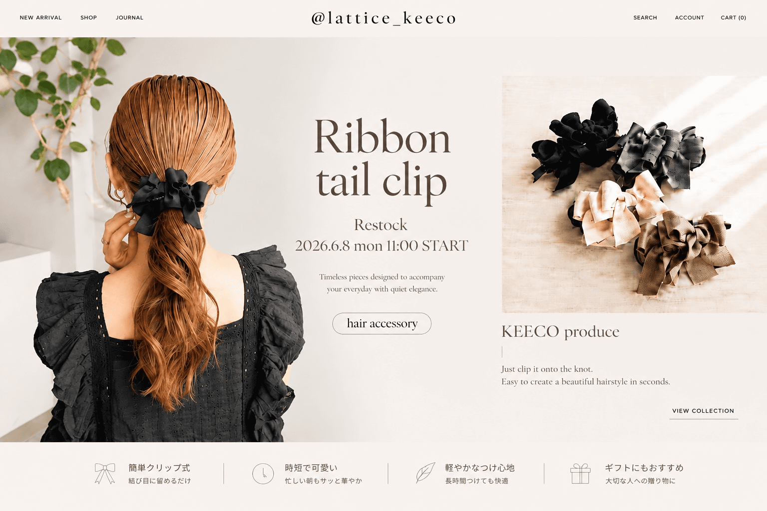 【KEECO企画】大人気ヘアアクセサリー再入荷！