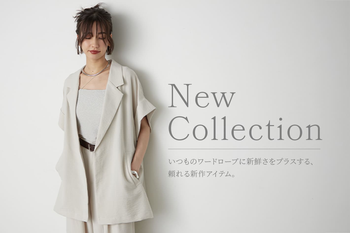 26AW NEW collection
