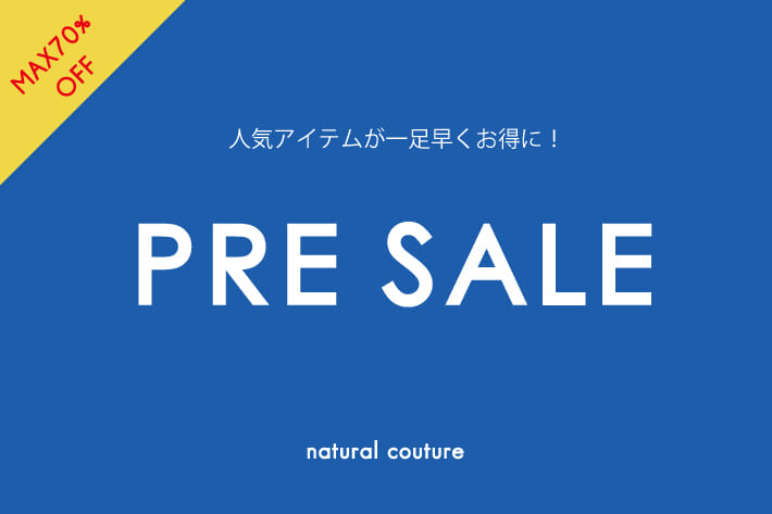 一足早くお得に!PRE SALE
