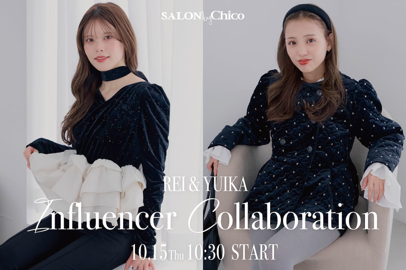 【SALON by Chico】REI＆YUIKA企画アイテム発売決定♡10/15(木)10:30~START