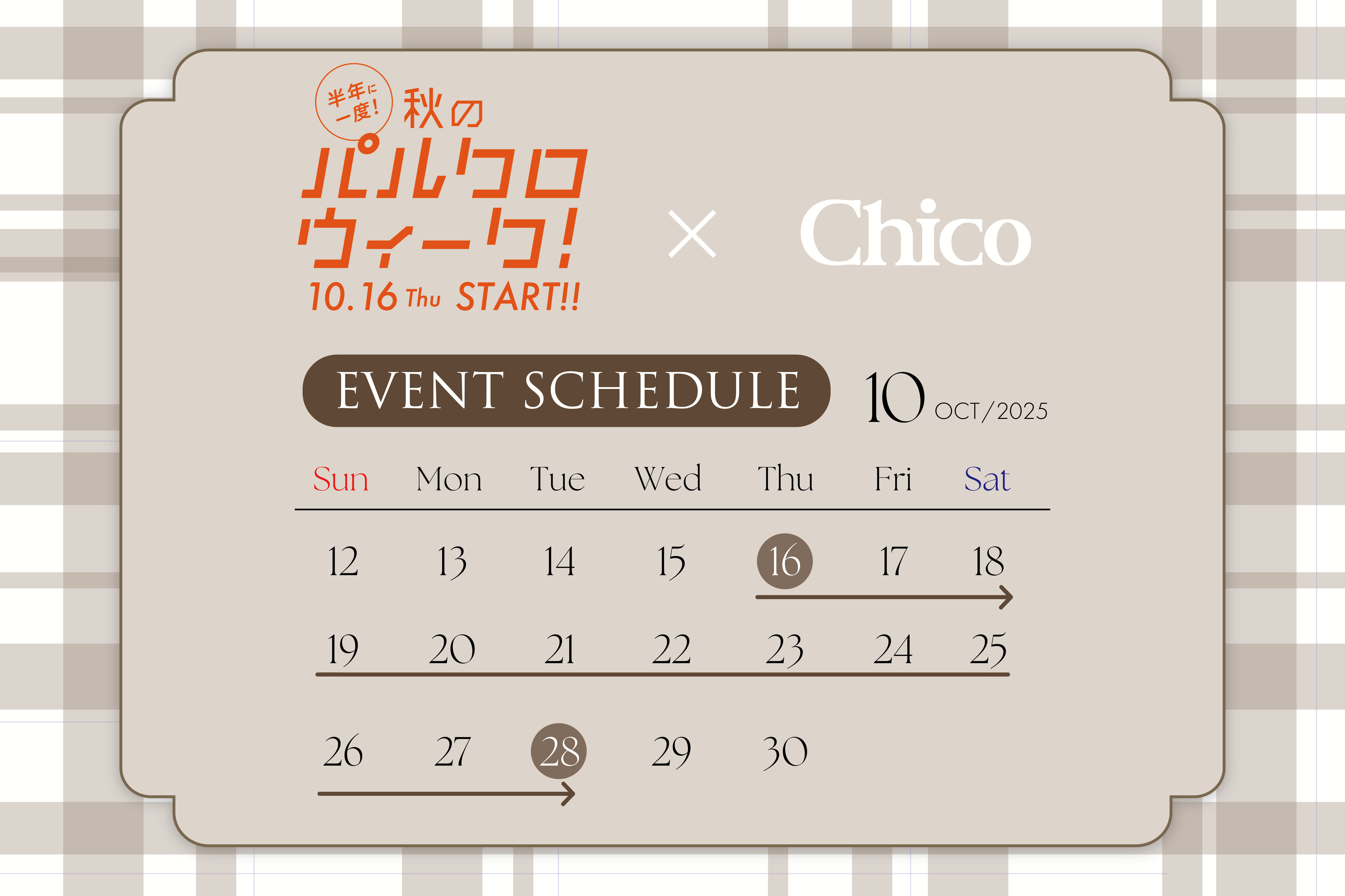 【coming soon...】秋のパルクロウィーク10/16(Thu)START！スケジュールをチェック♪