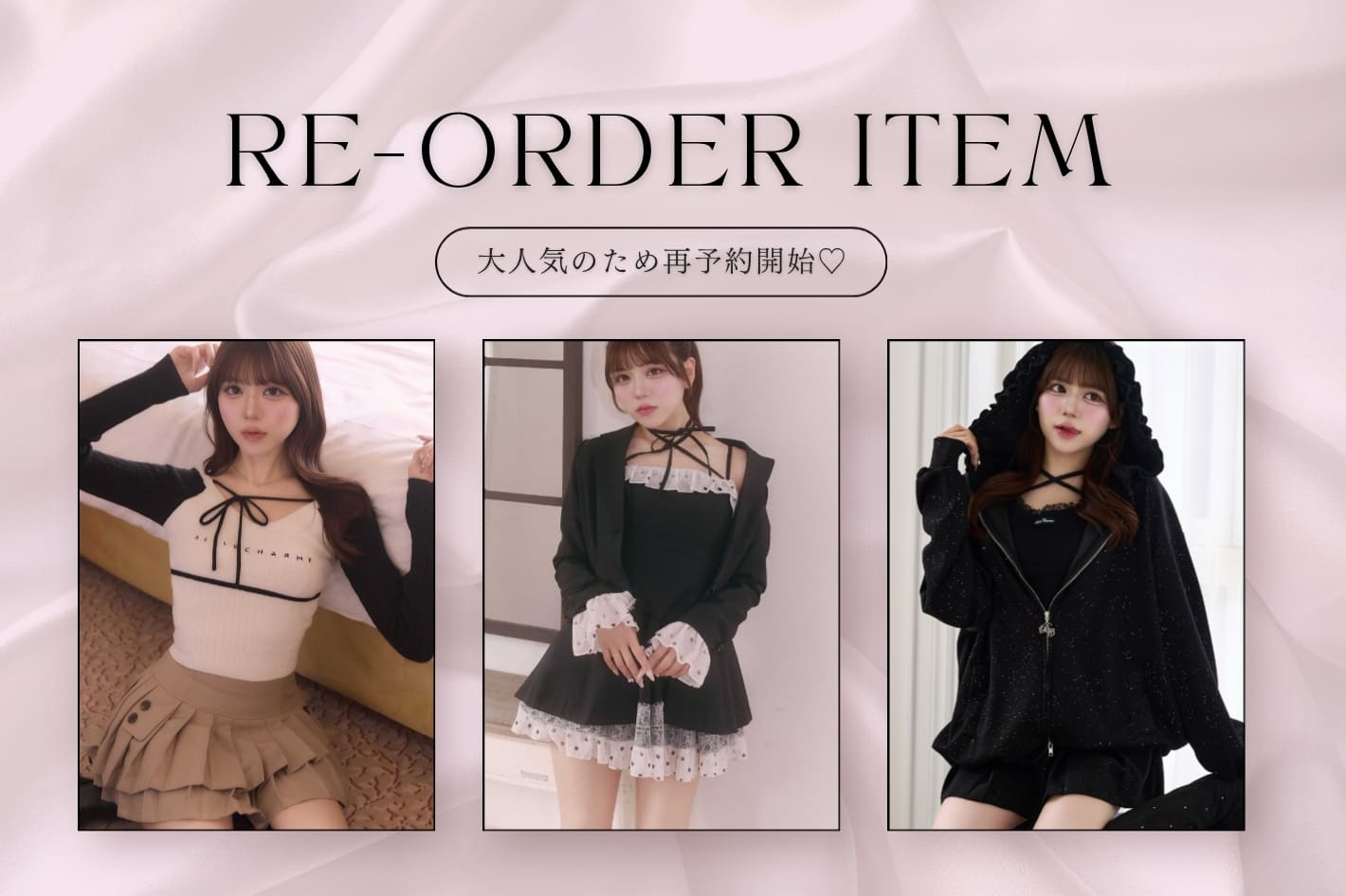 Belle Charme(ベルシャルム)公式通販サイト | PAL CLOSET(パル
