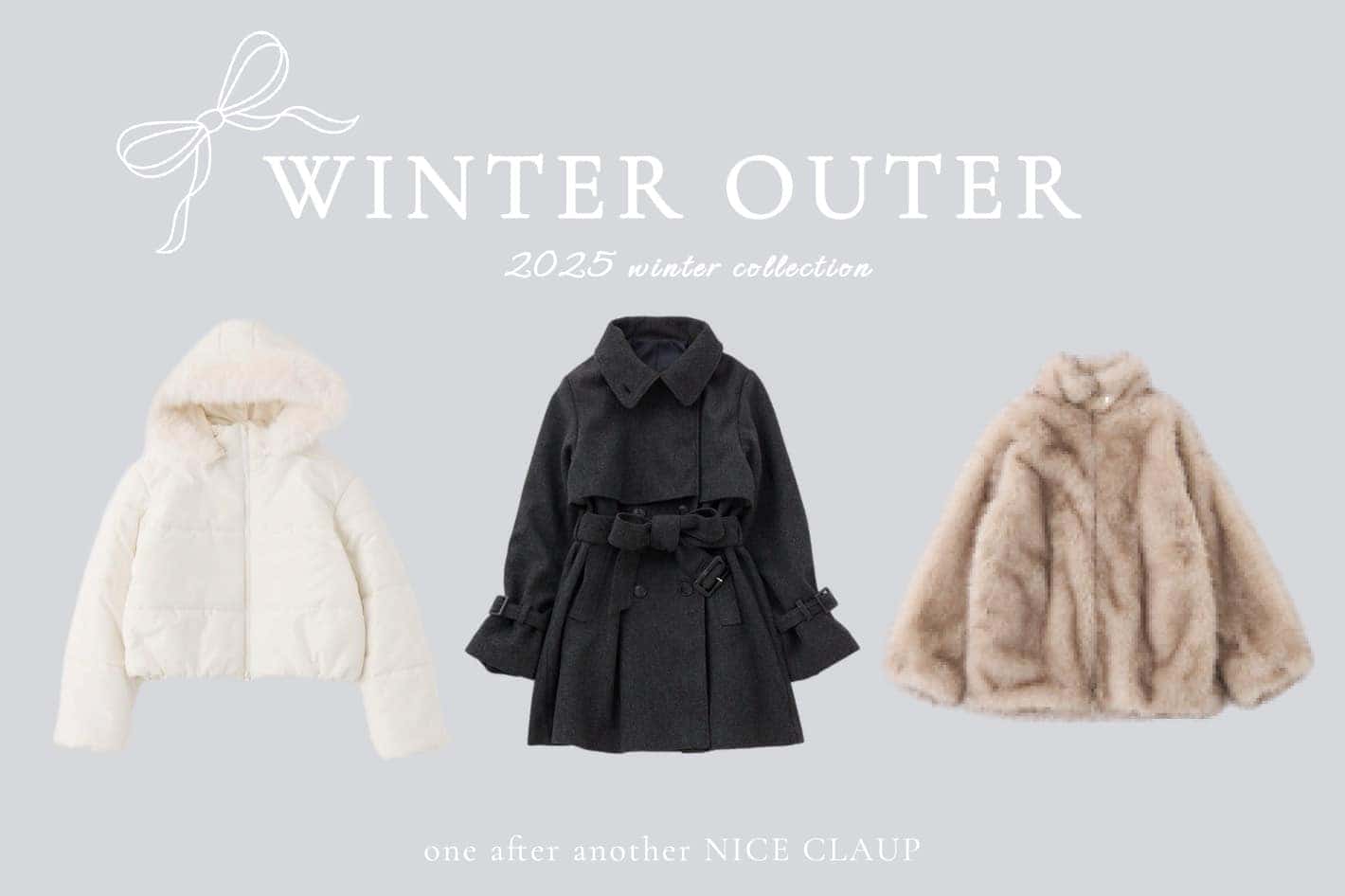 
【この冬の人気アウター】オススメご紹介♡
