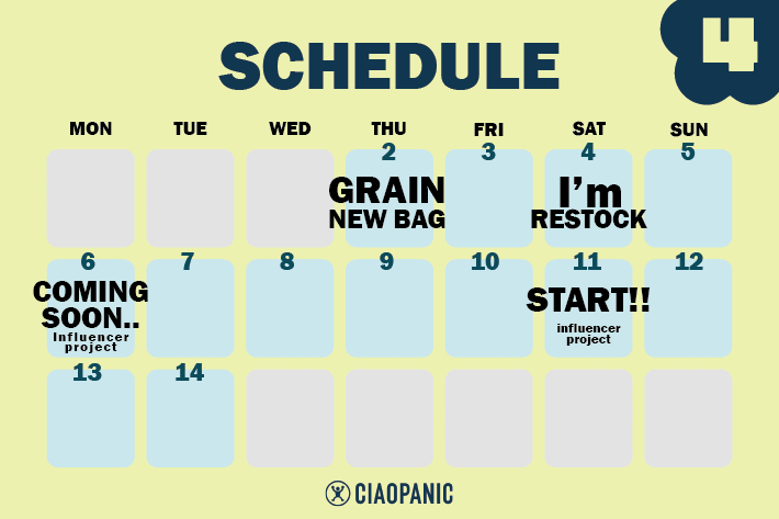 【パルクロウィーク攻略】これを見ればOK！スケジュール公開中！