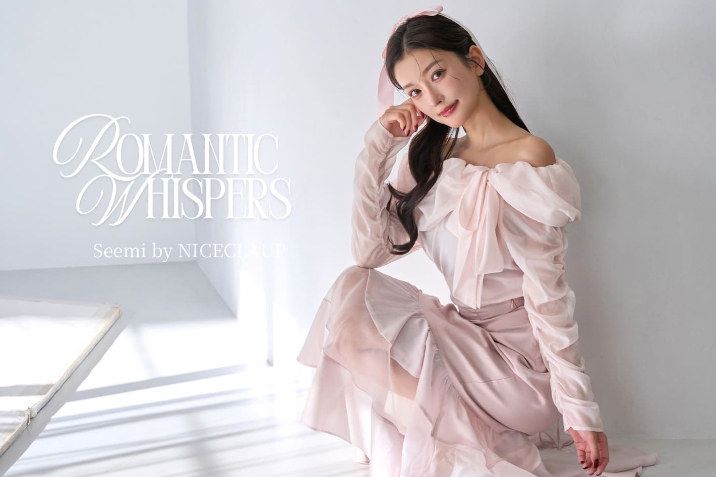 【12/20sat 19:00〜】新作予約スタート！