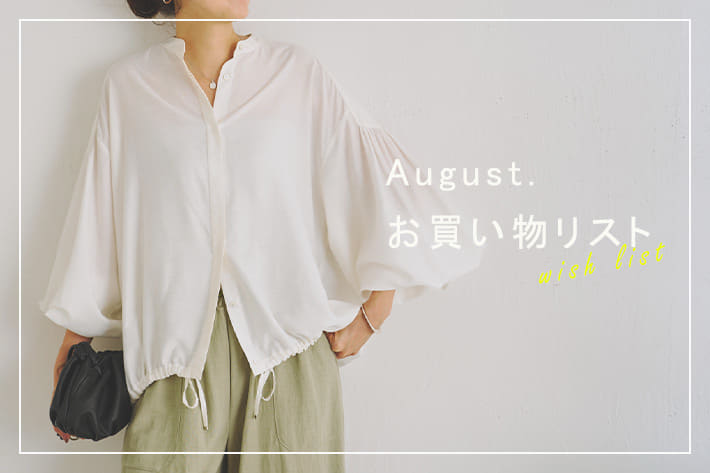 新品 BEARDSLEY 綿麻ウインドペンハオリ ¥37,400 BEARDSLEY(ビアズリー)公式通販サイト | PAL CLOSET(パルクローゼット